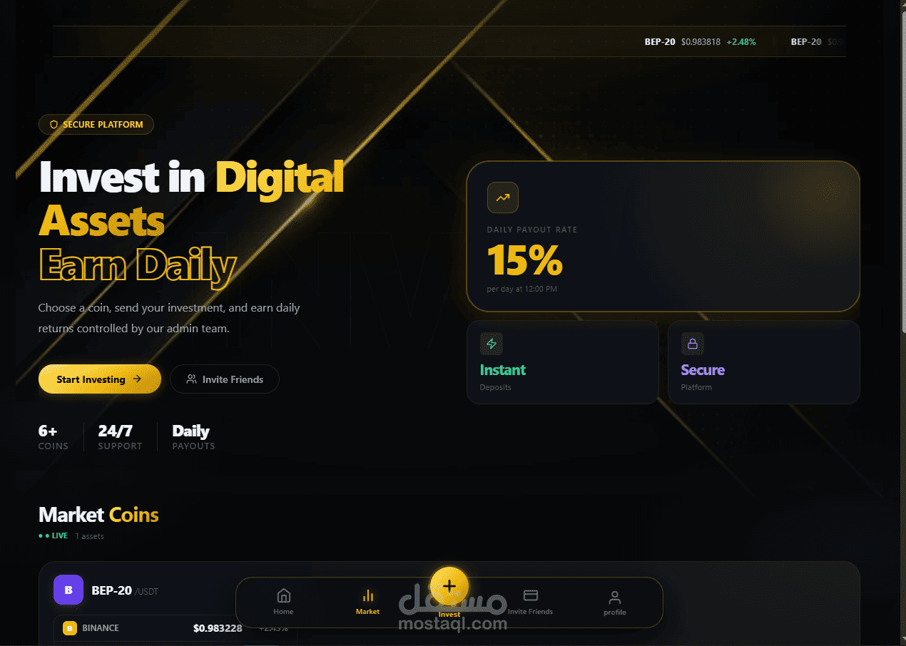 موقع Crypto Trading