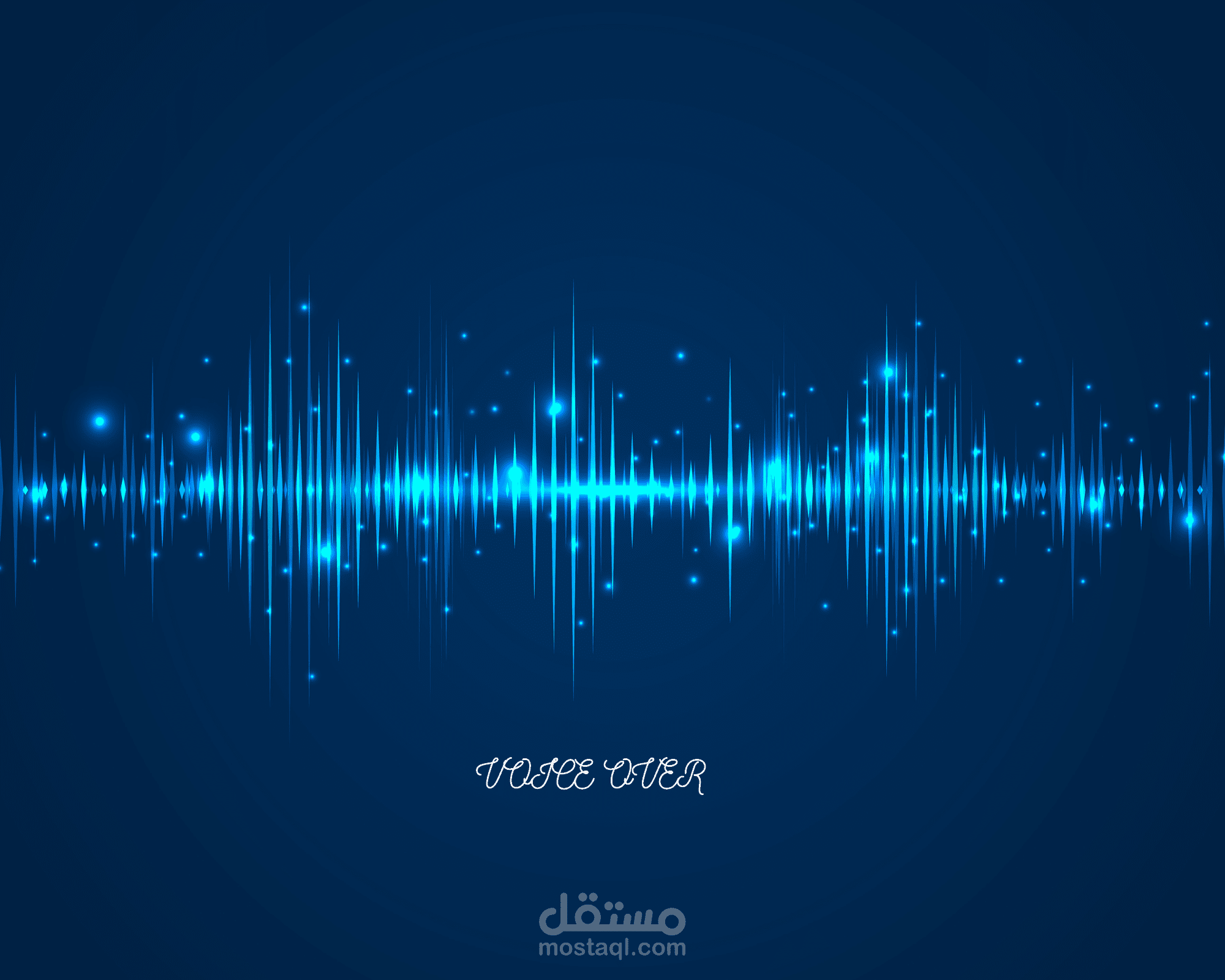 تعليق صوتي غير رسمي