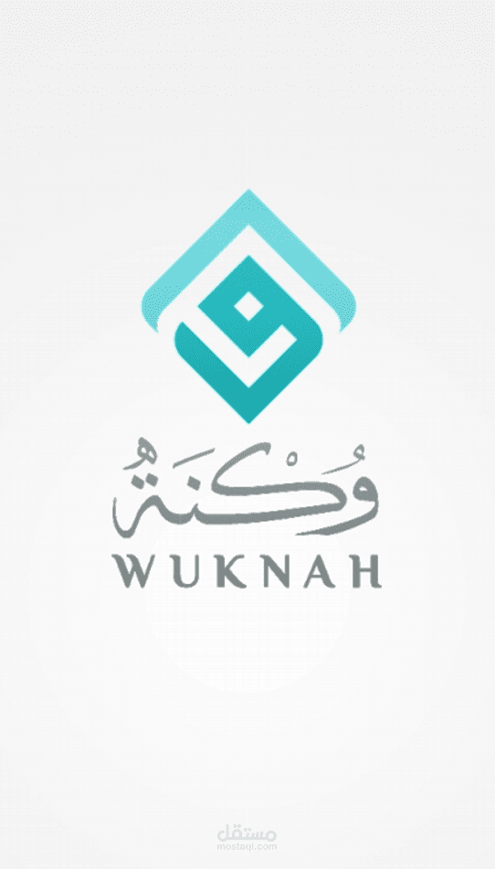 إعلان لصالح شركة تسويق عقاري
