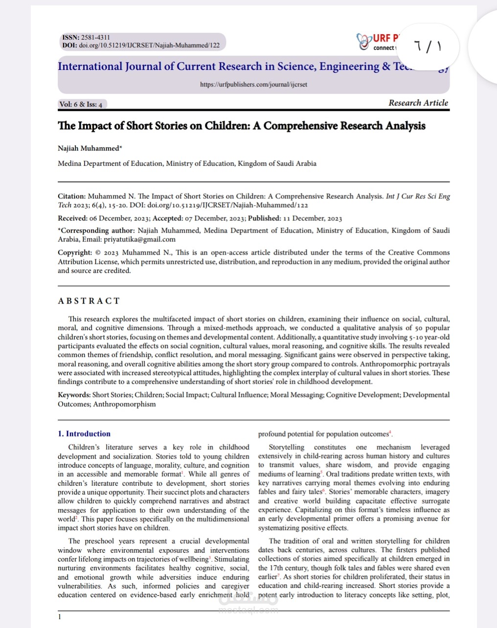 The Impact of Short Stories on Children: A Comprehensive Research Analysis