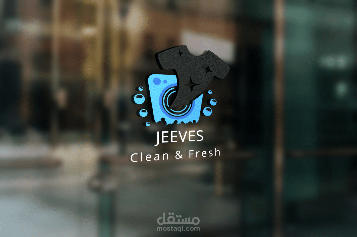 شعار دراي كلين