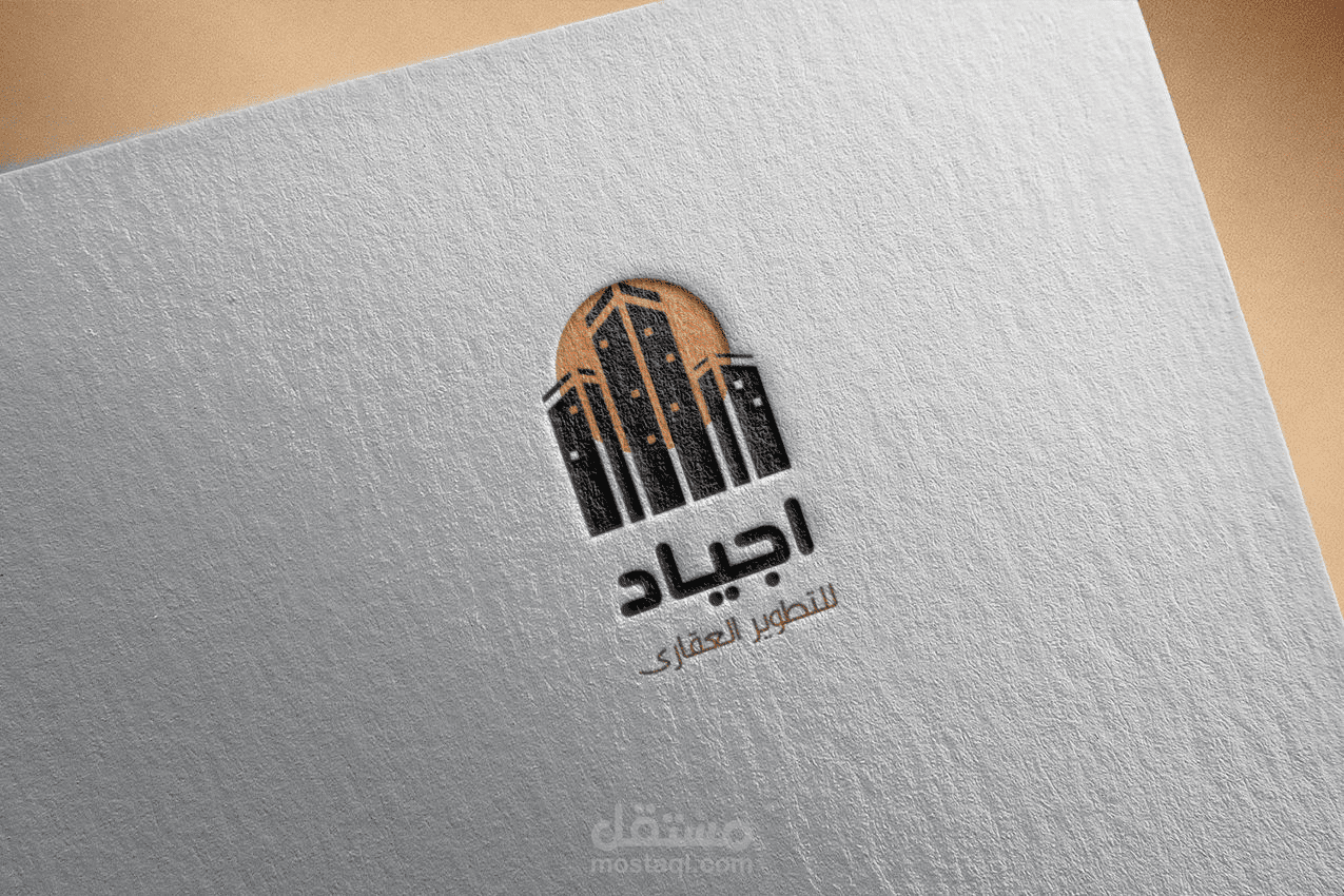 شعارات لشركه عقارات