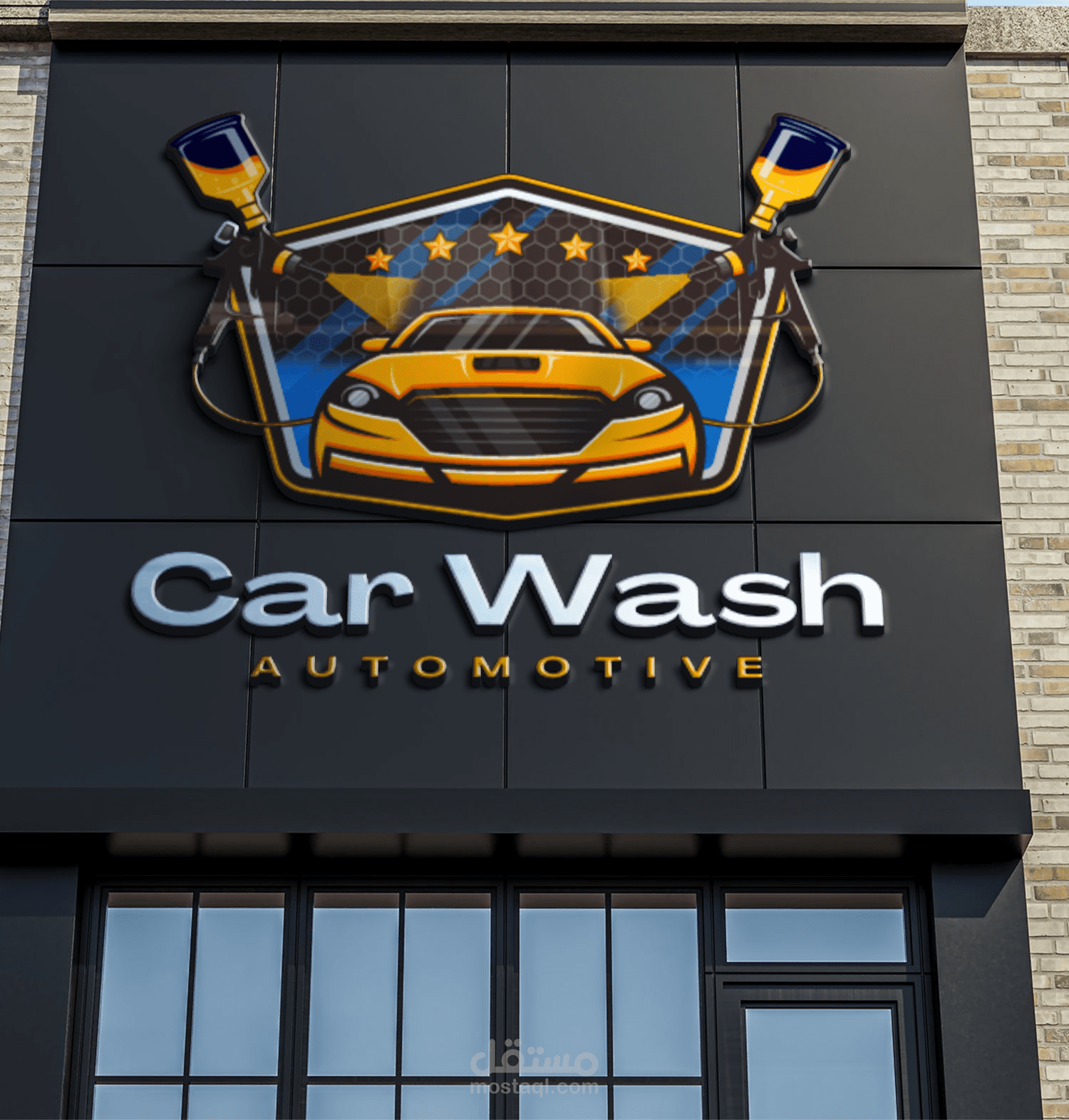 تصميم شعار \Logo لمغسلة سيارات