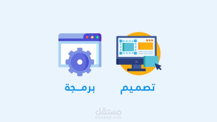 تصميم مواقع وردبريس