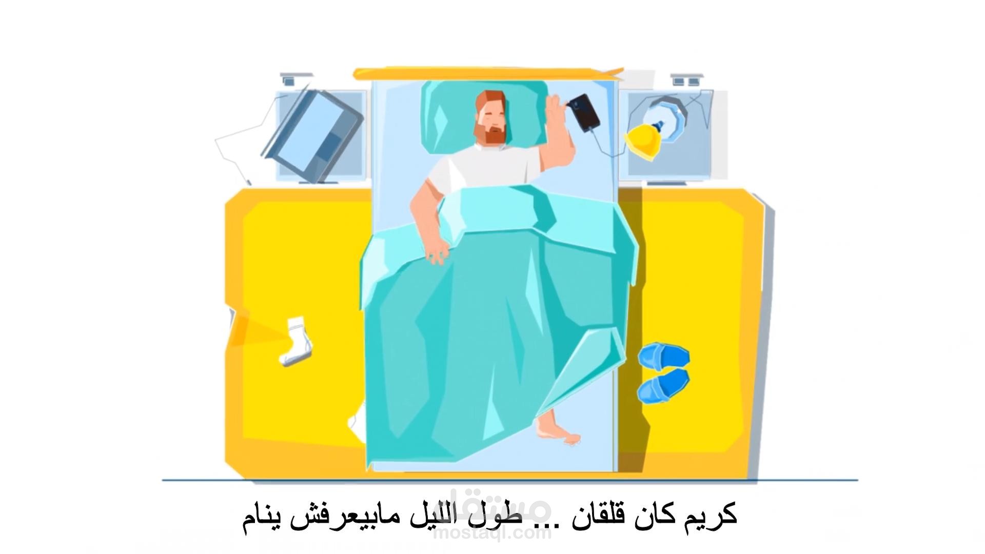 فيديو انيميشن + سكريبت + تعليق صوتى لمركز اسنان