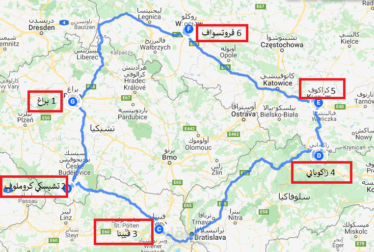 منسق مسارات سياحية أو برامج سياحية يومية للعملاء