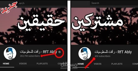 اليوتيوب youtube