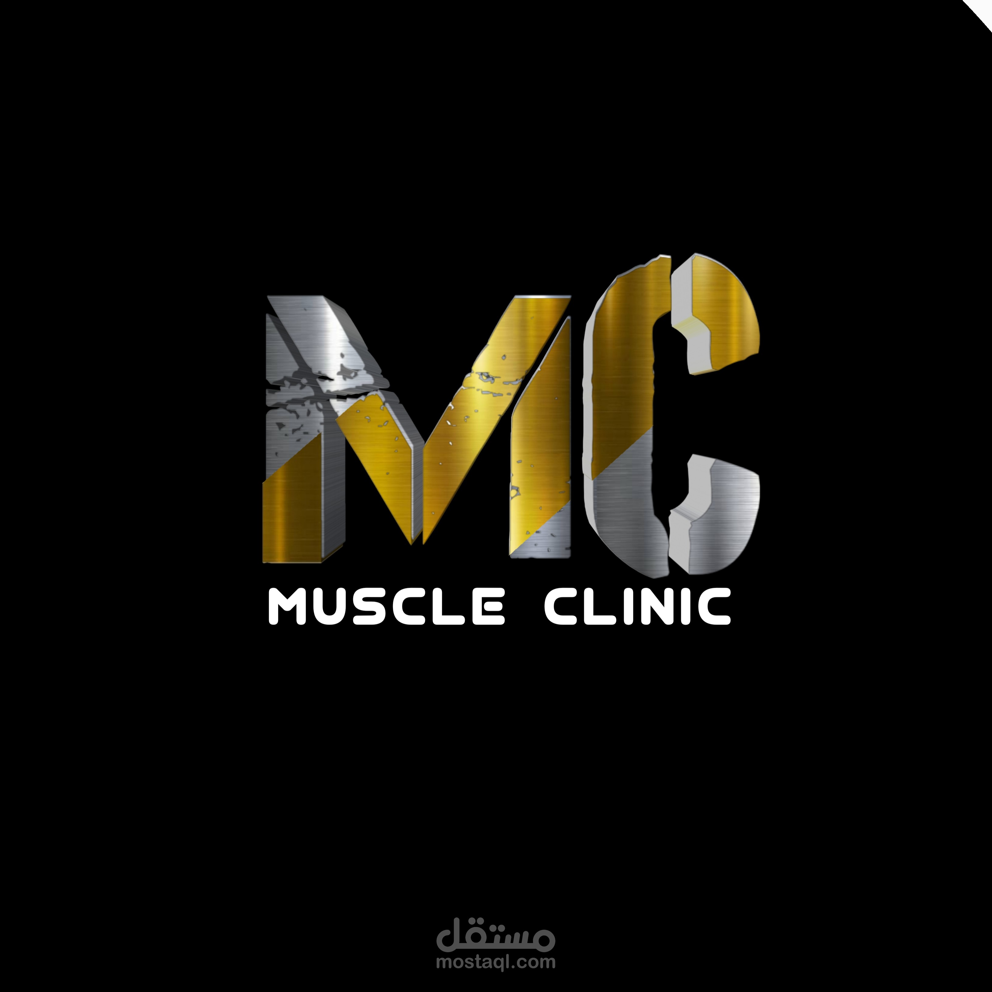 لوجو لعيادة muscle clinic
