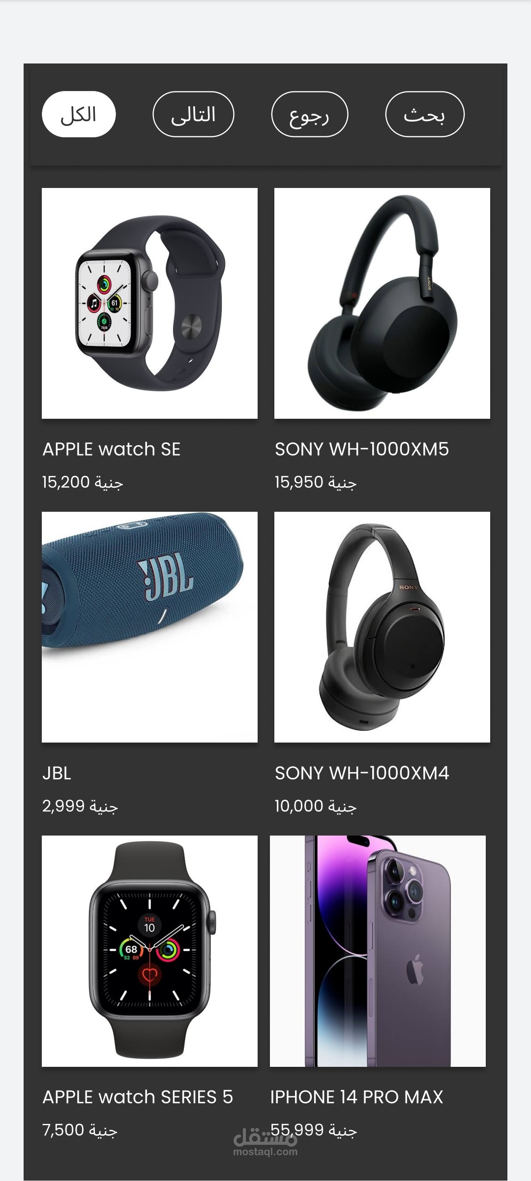 واجهة مستخدم ui/ux