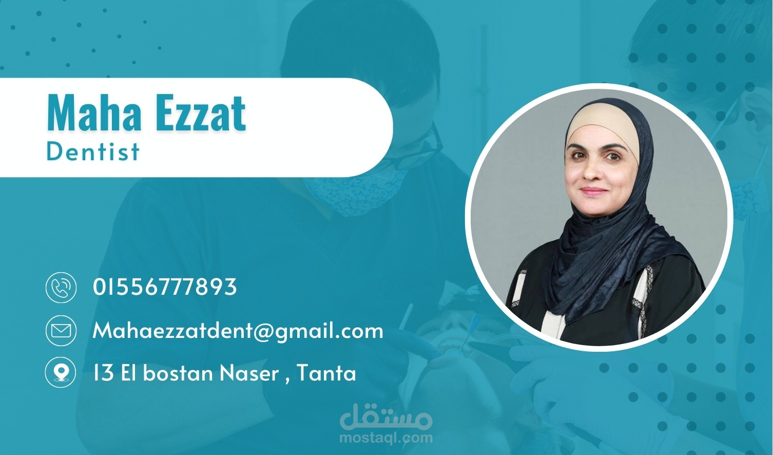 بيزنس كارت لعيادة اسنان طبية