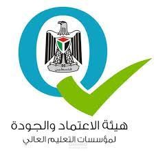 تلخيص دراسات وبحوث متعلقة بجودة برامج التربية الخاصة الجامعية