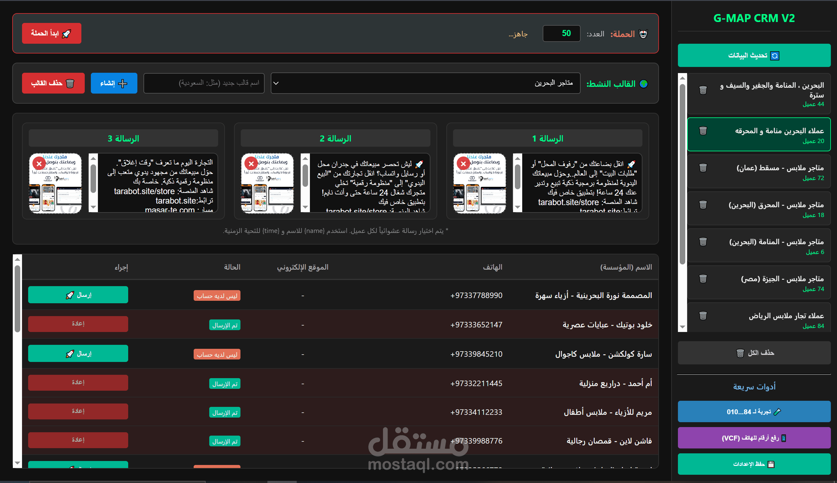 منصة تعليم