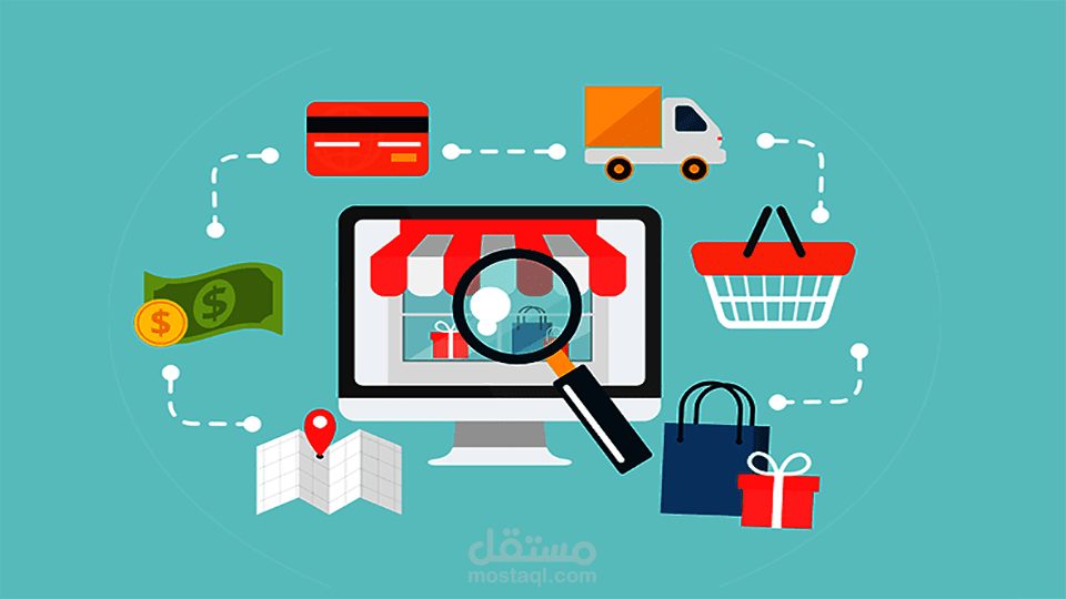 تصميم متجر إلكتروني
