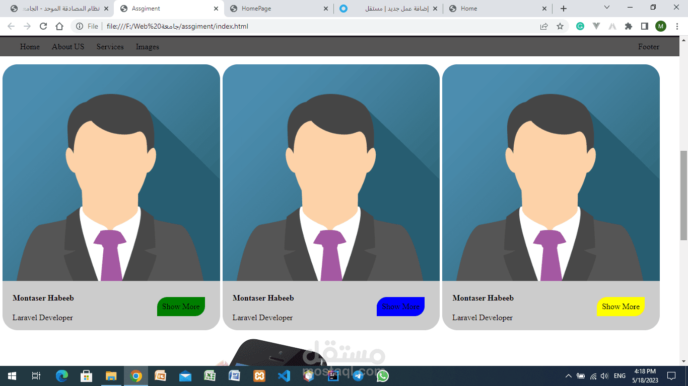 بطاقة تعريفية بواسطة   html , css , js