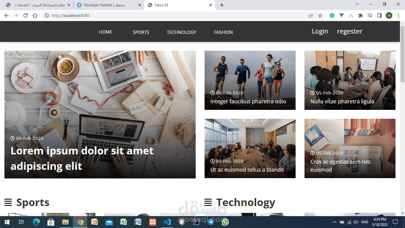 موقع اخباري لنقل الاخبار بواسطة vue js