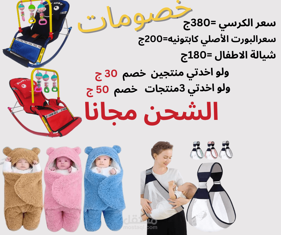 عمل تصميم بوستات سوشيال وريلز وستوري و تصميم الفيديوهات وادارة الصفحات وادارة مدير الاعلانات