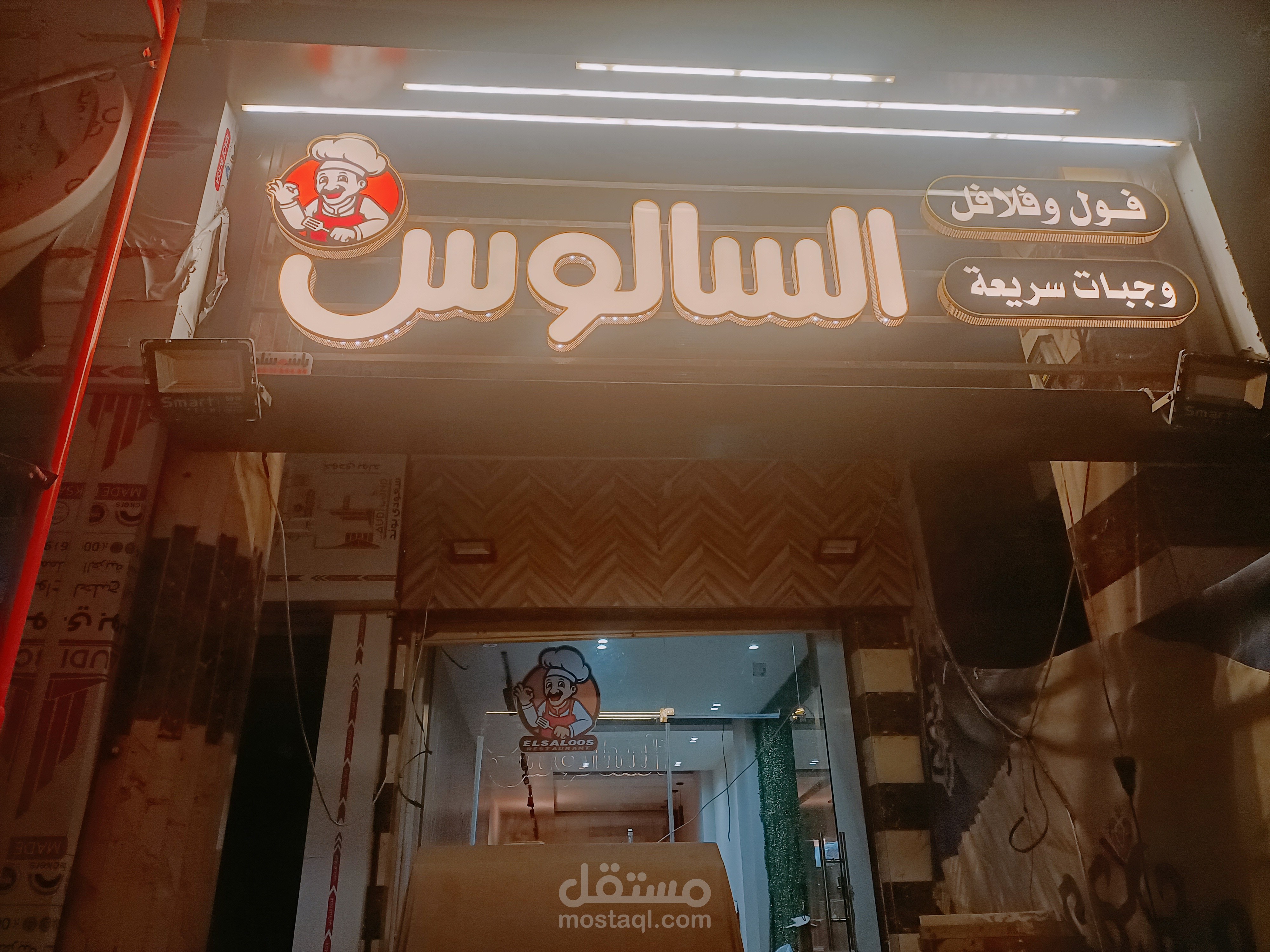 لوحات حروف بارزة