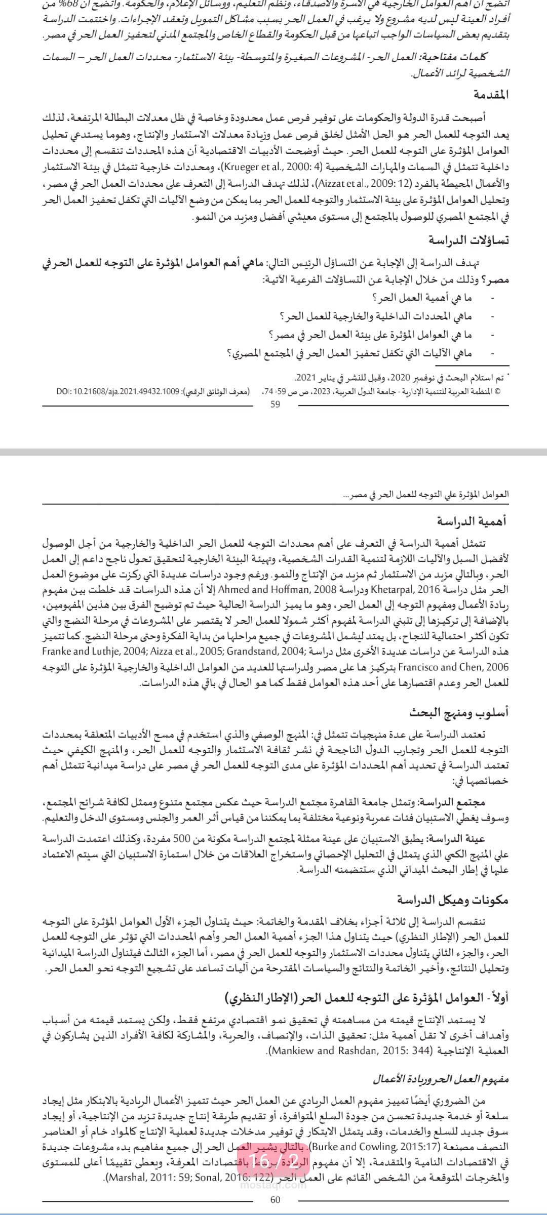 ترجمه /كتابه /ديزاين ومصمم