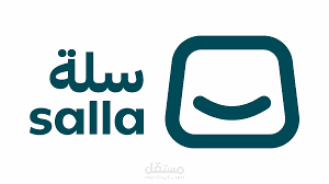تصميم المتاجر الإلكترونية على سلة