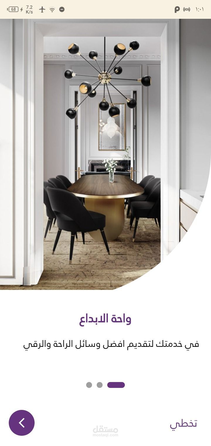 oasis mobile app ios and android