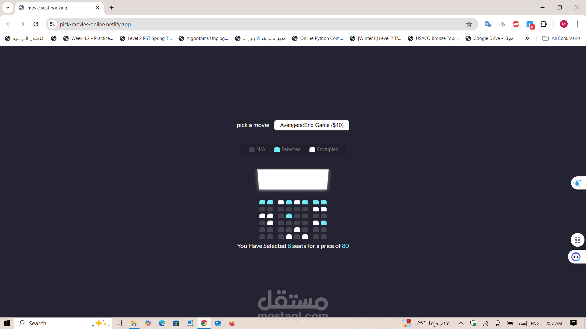 movie seat booking