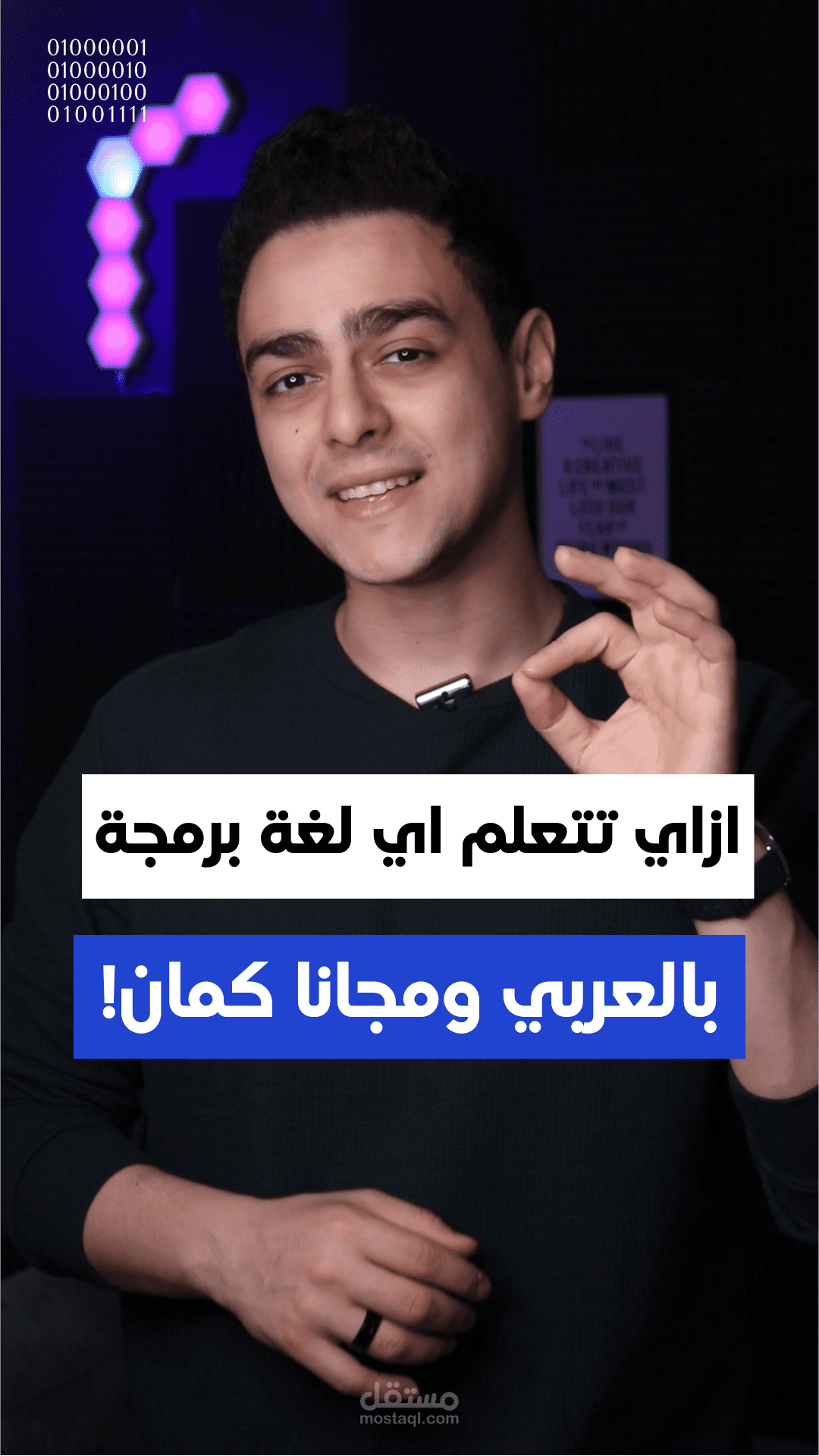 فيديو لمنصة سطر عبر منصة الانستجرام