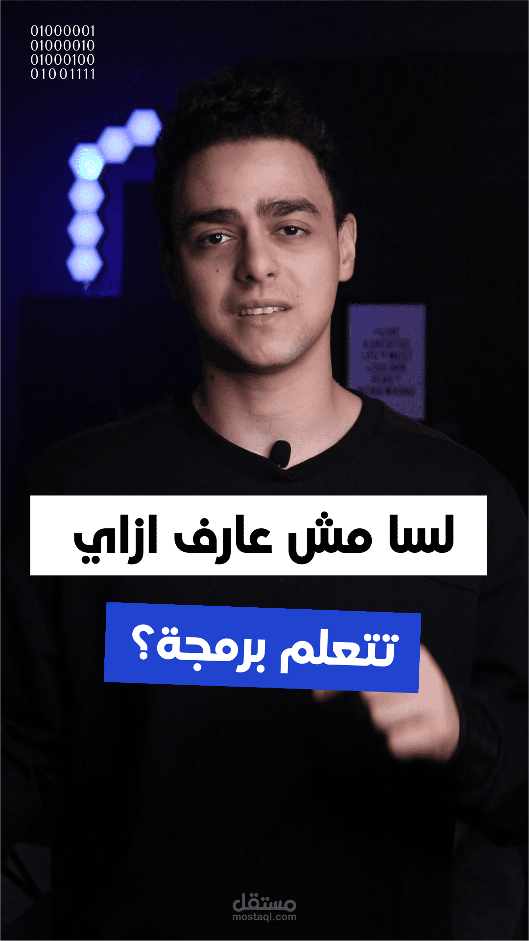 فيديو لمنصة كودرهب الخاصة بتحديات البرمجة