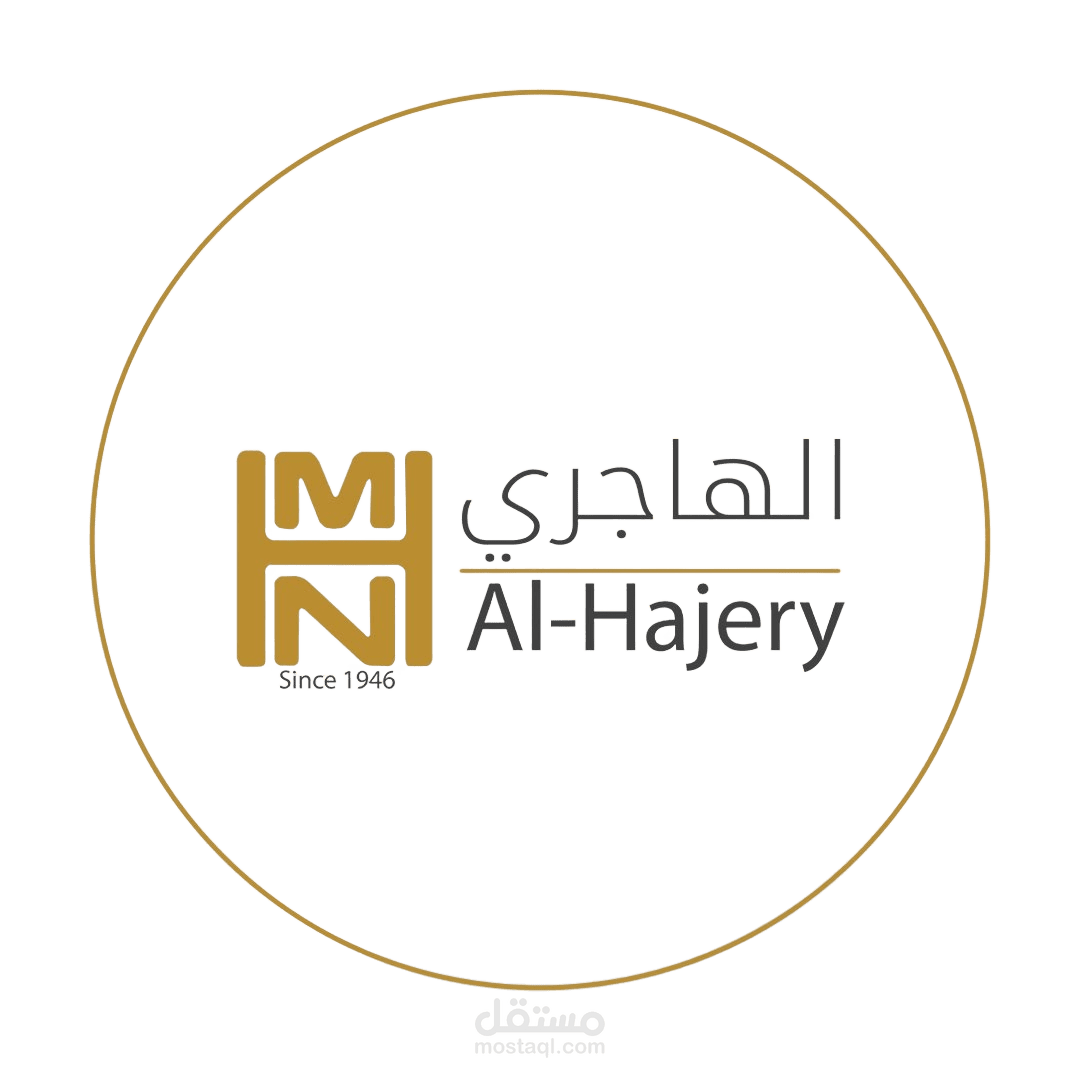 اعلان عقارات الهاجرى