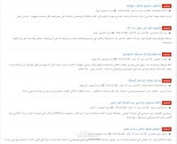 موقع مستقل