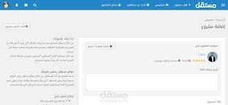موقع مستقل