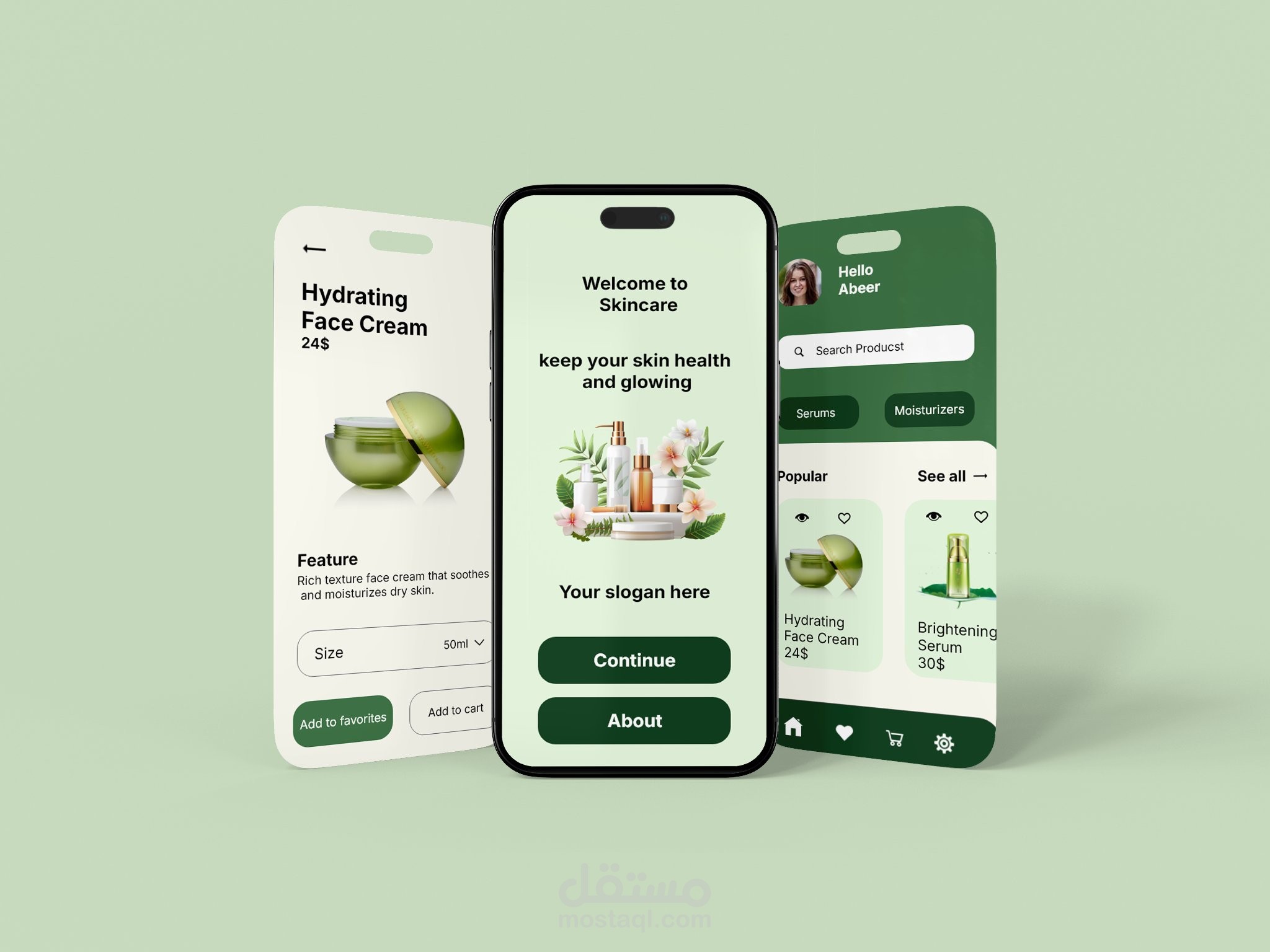 تصميم واجهة مستخدم لتطبيق بيع منتجات العناية بالبشرة والشعر