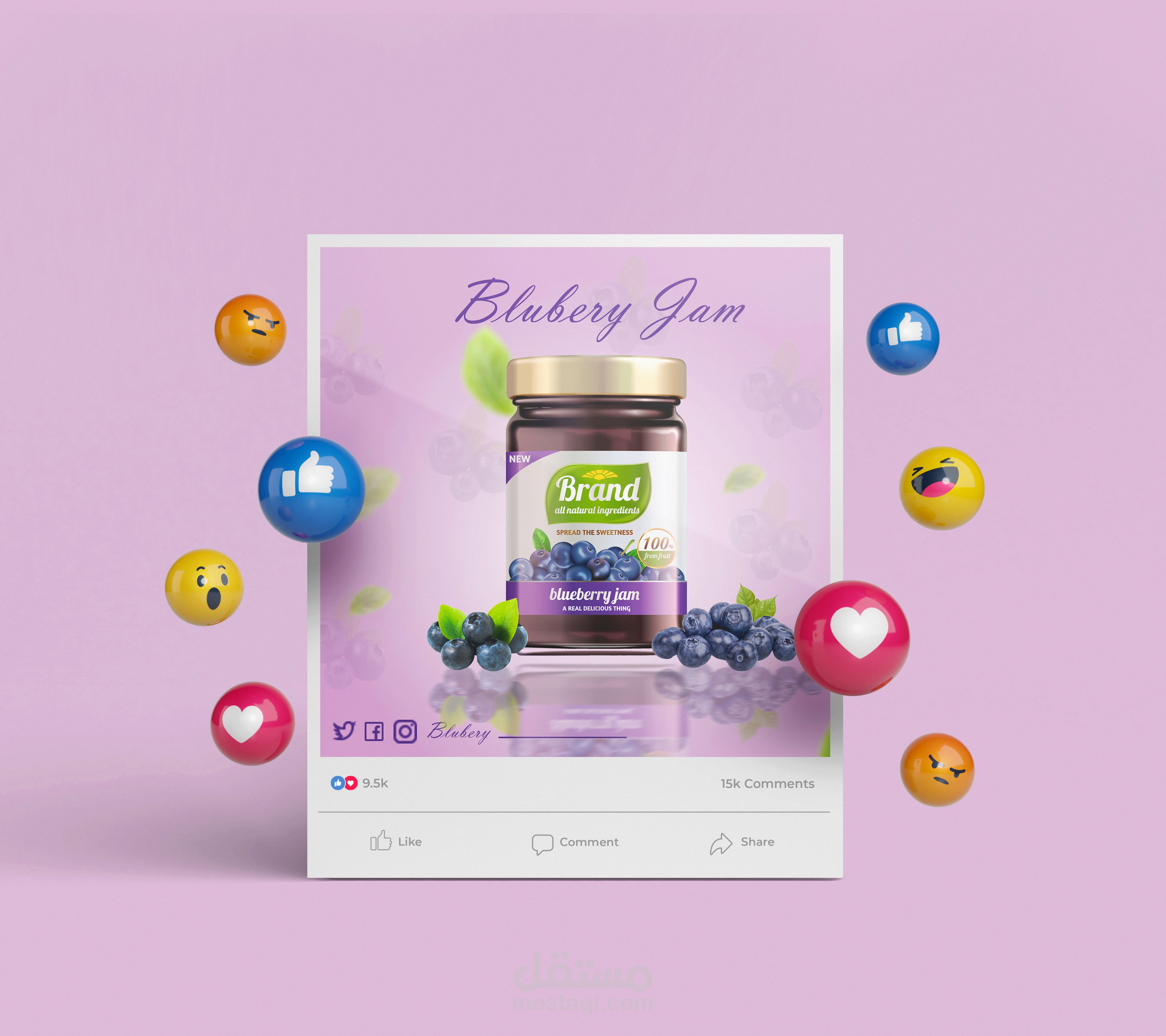 تصميم اعلانات سوشيال ميديا