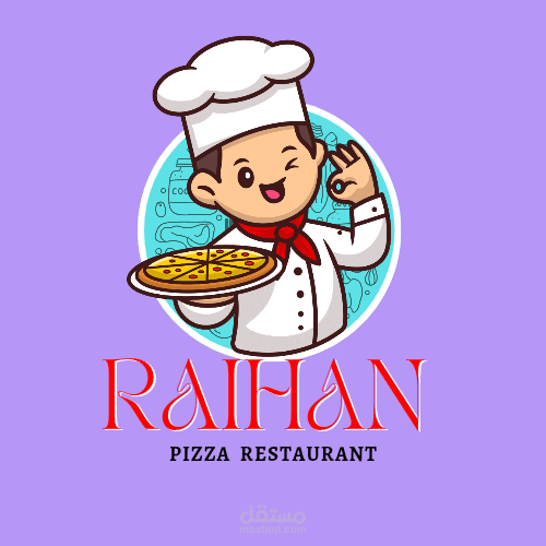 لو جو مطعم بيتزا ريحان