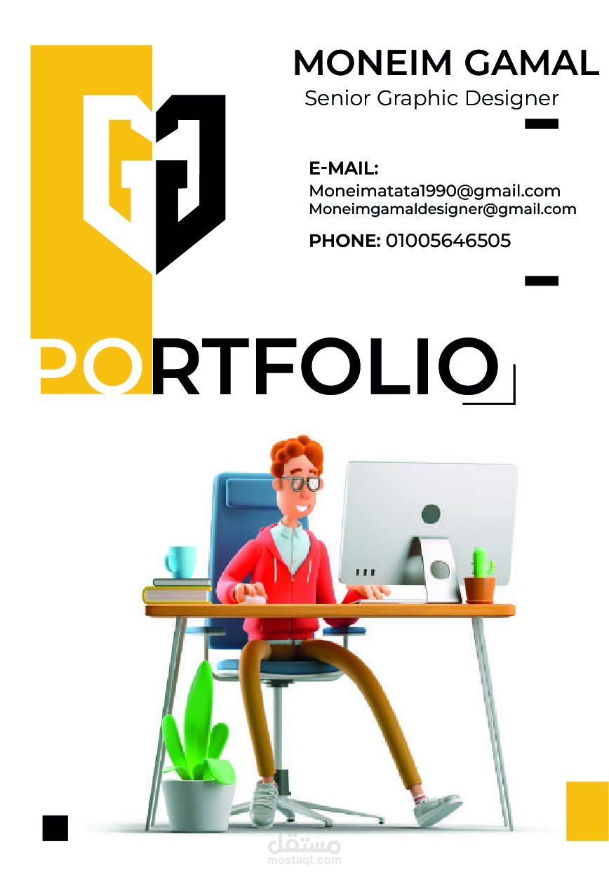 سوشيال ميديا