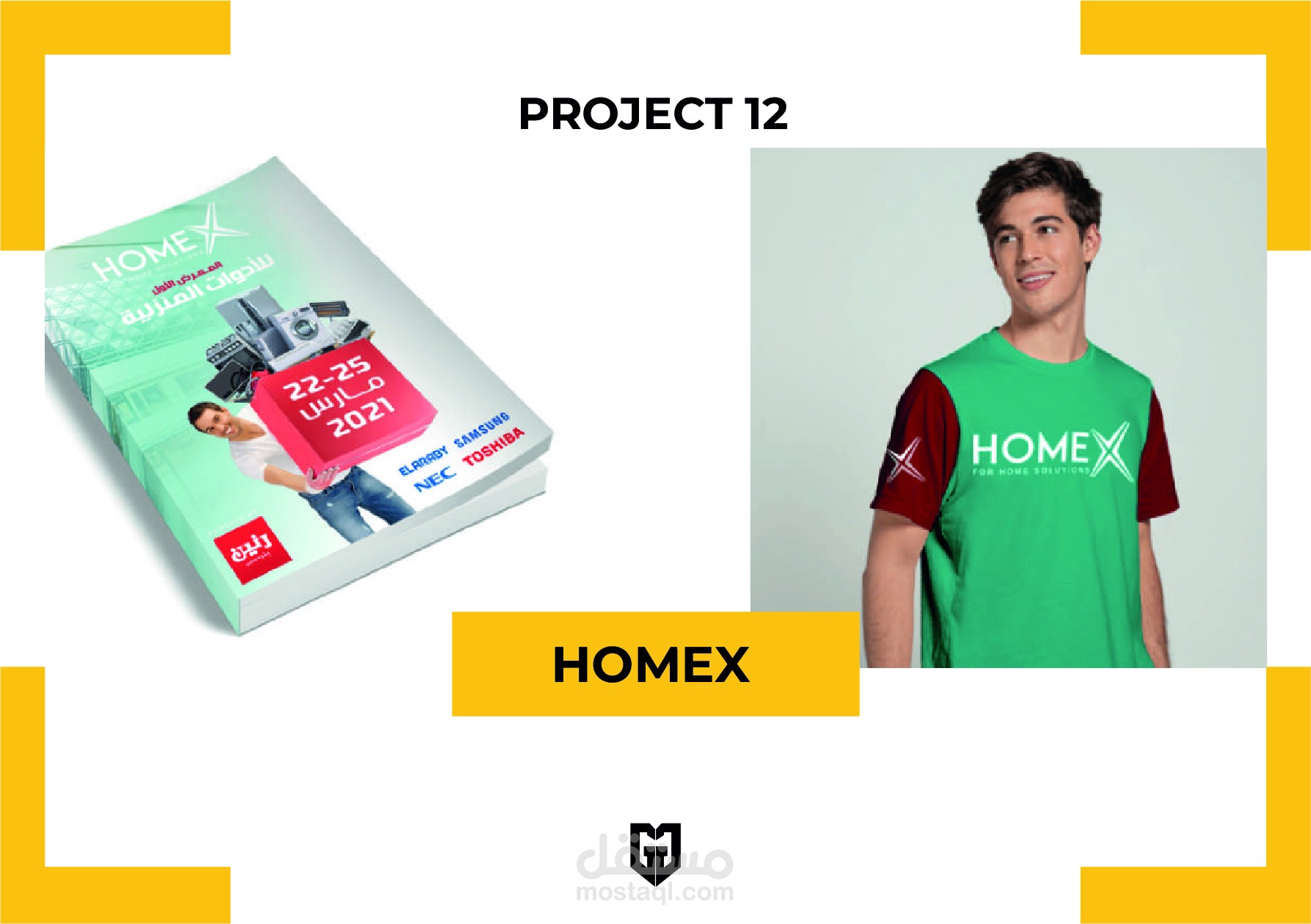 مطبوعات و سوشيال ميديا