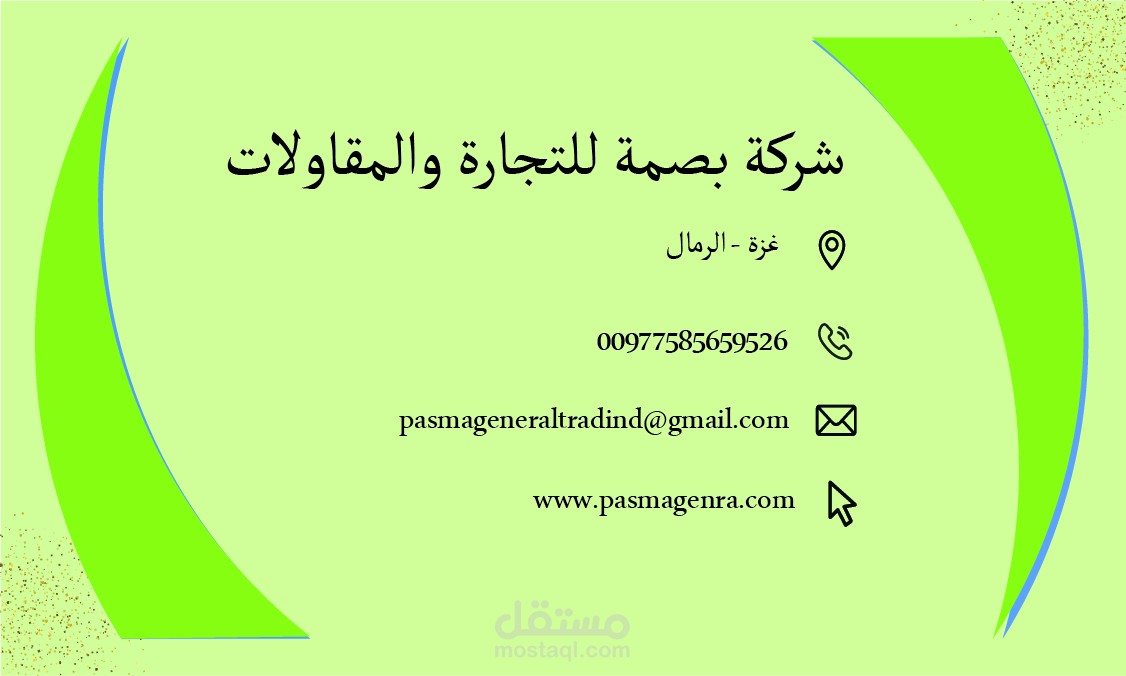 تصميم الشعارات والبروشورات