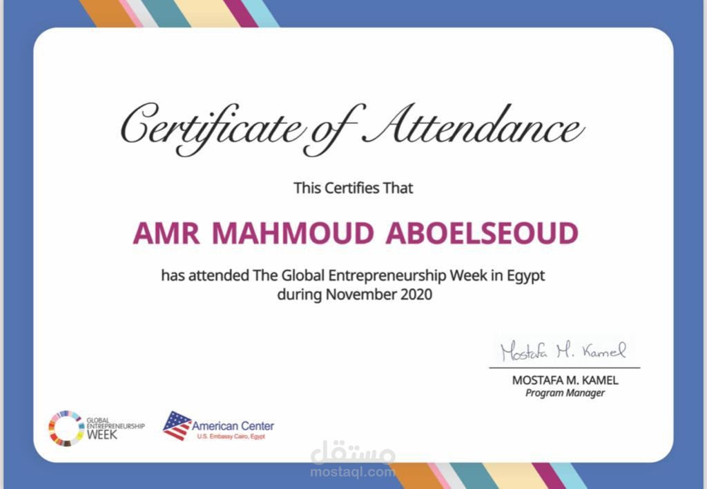 شهادة دورة الأسبوع الريادي لريادة الأعمال