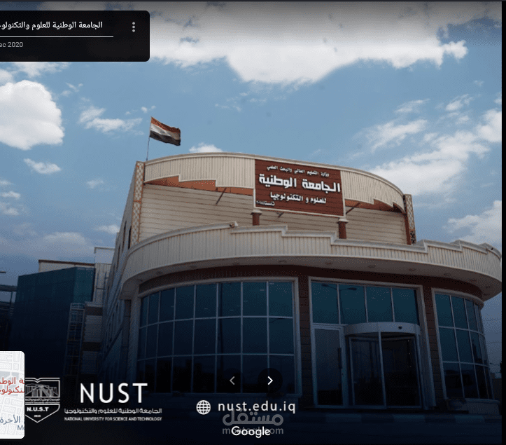 انجاز بوابات الألكترونية لدخول الطلاب في جامعه الوطنية