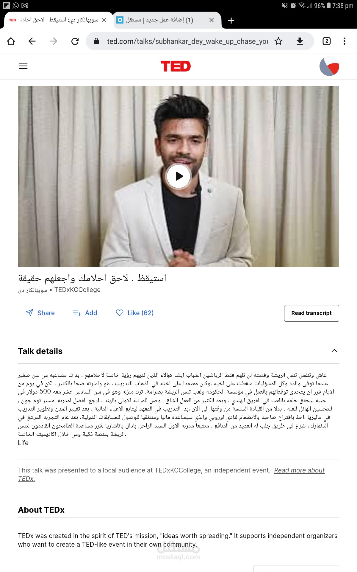 Translation
