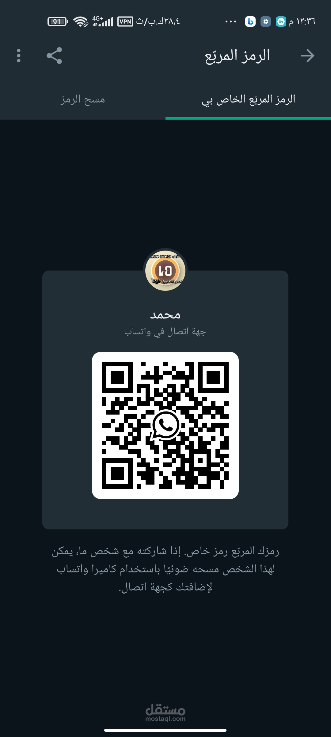 شعارات العمل