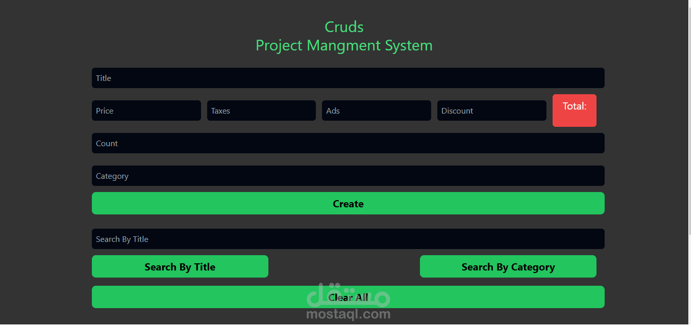 Product Management System