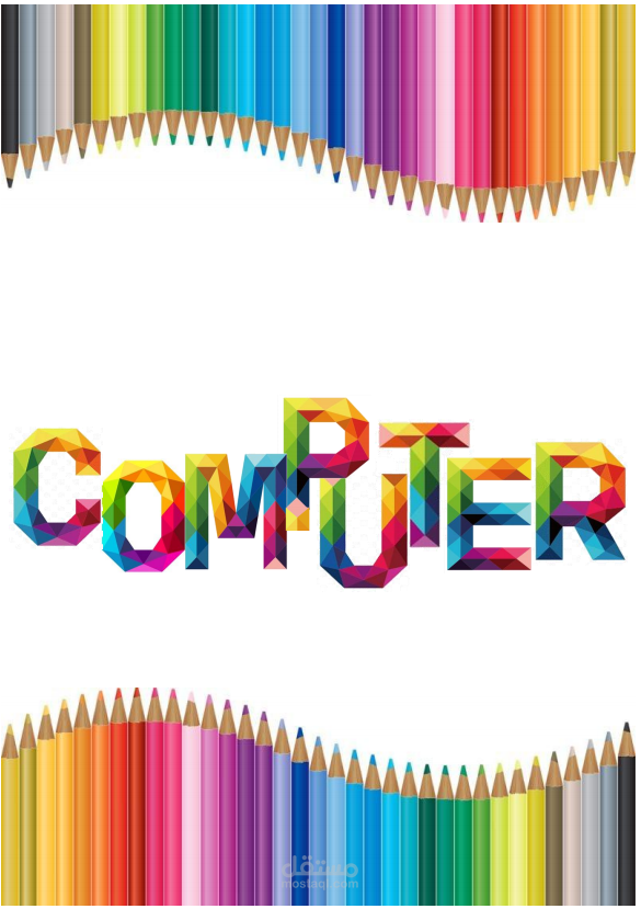 تصميم كفر لمستند