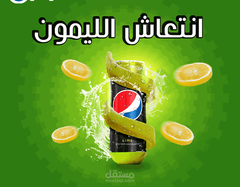 اعلان سوشيال ميديا
