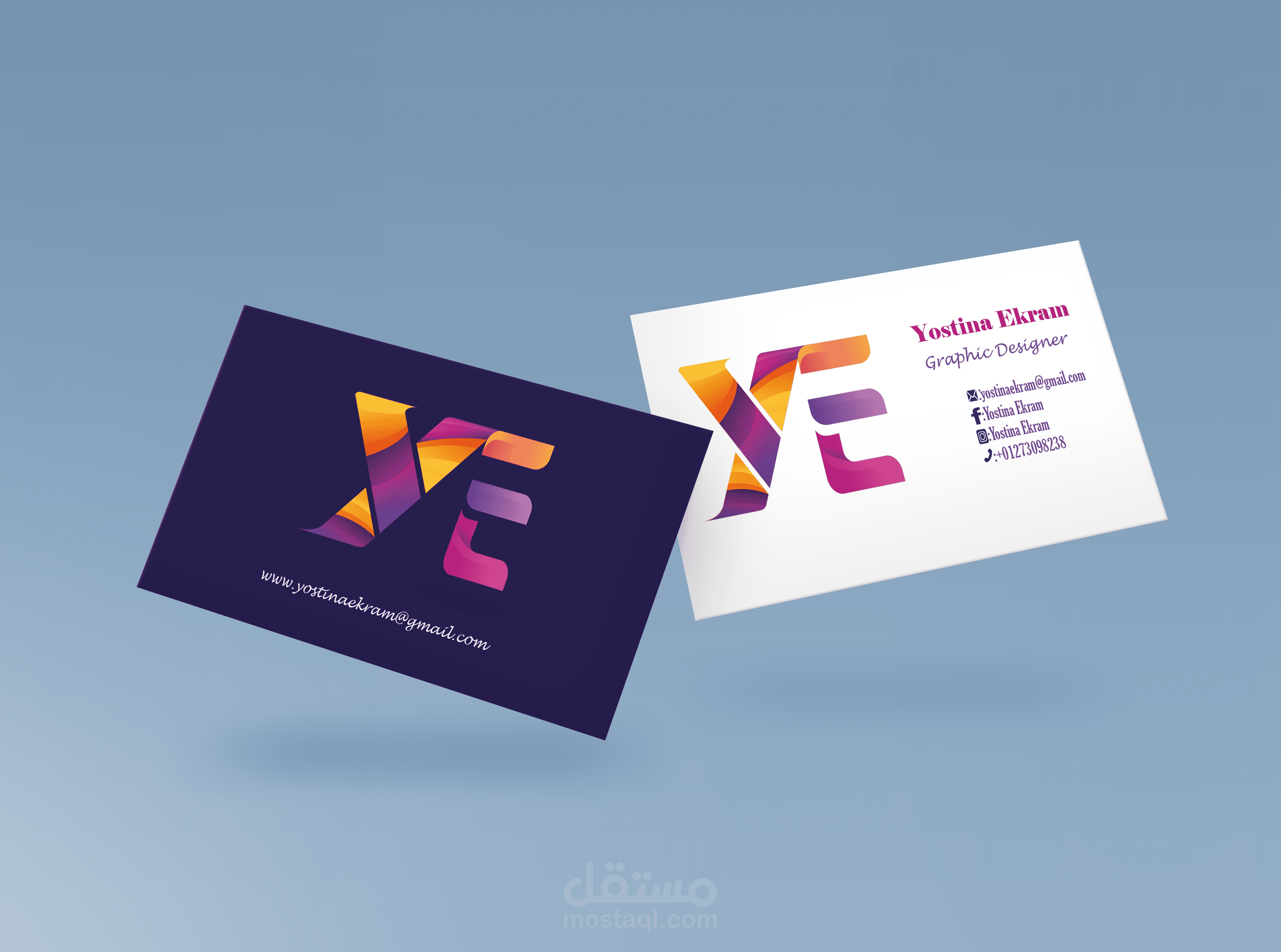 بطاقة اعمال