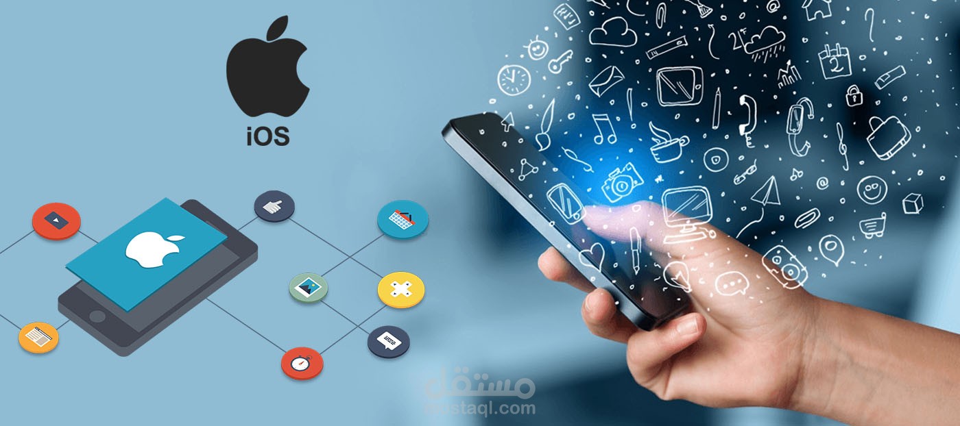 تطوير تطبيقات iOS