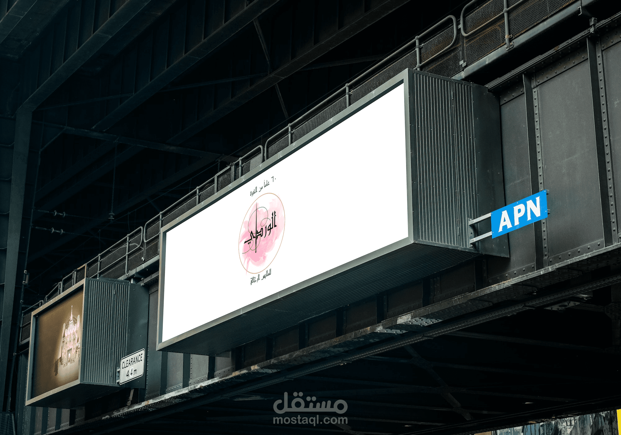 تصميم لوجو ( شعار)  لشركة ملابس