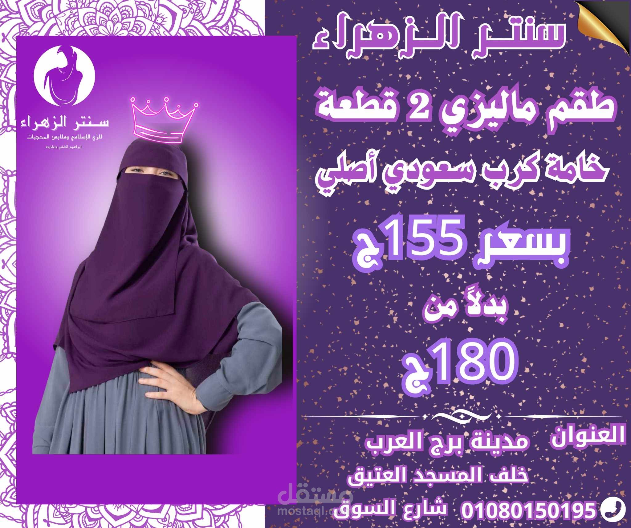 بوستات سوشيال ميديا