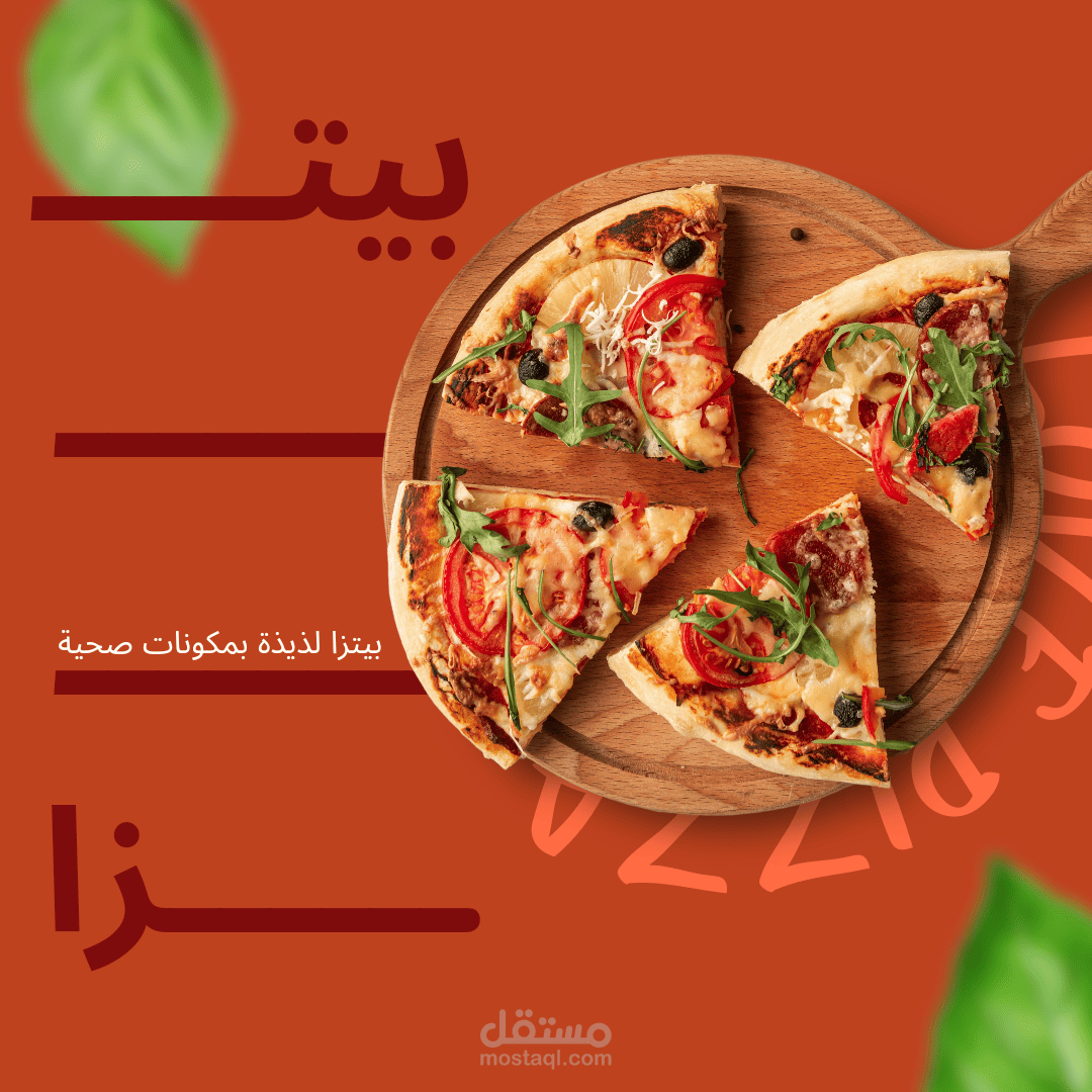 تصميم بوست مطعم