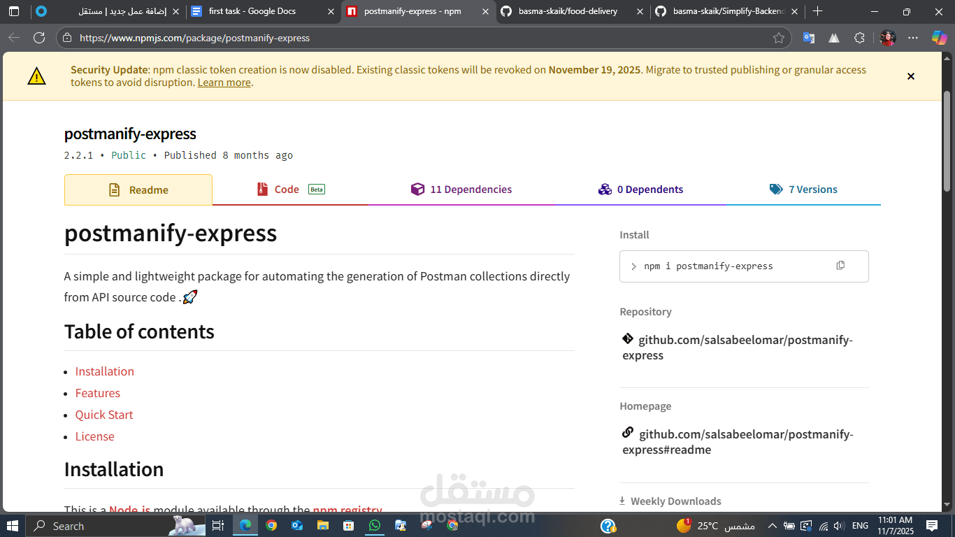 Postmanify-Express (Open Source NPM Package)