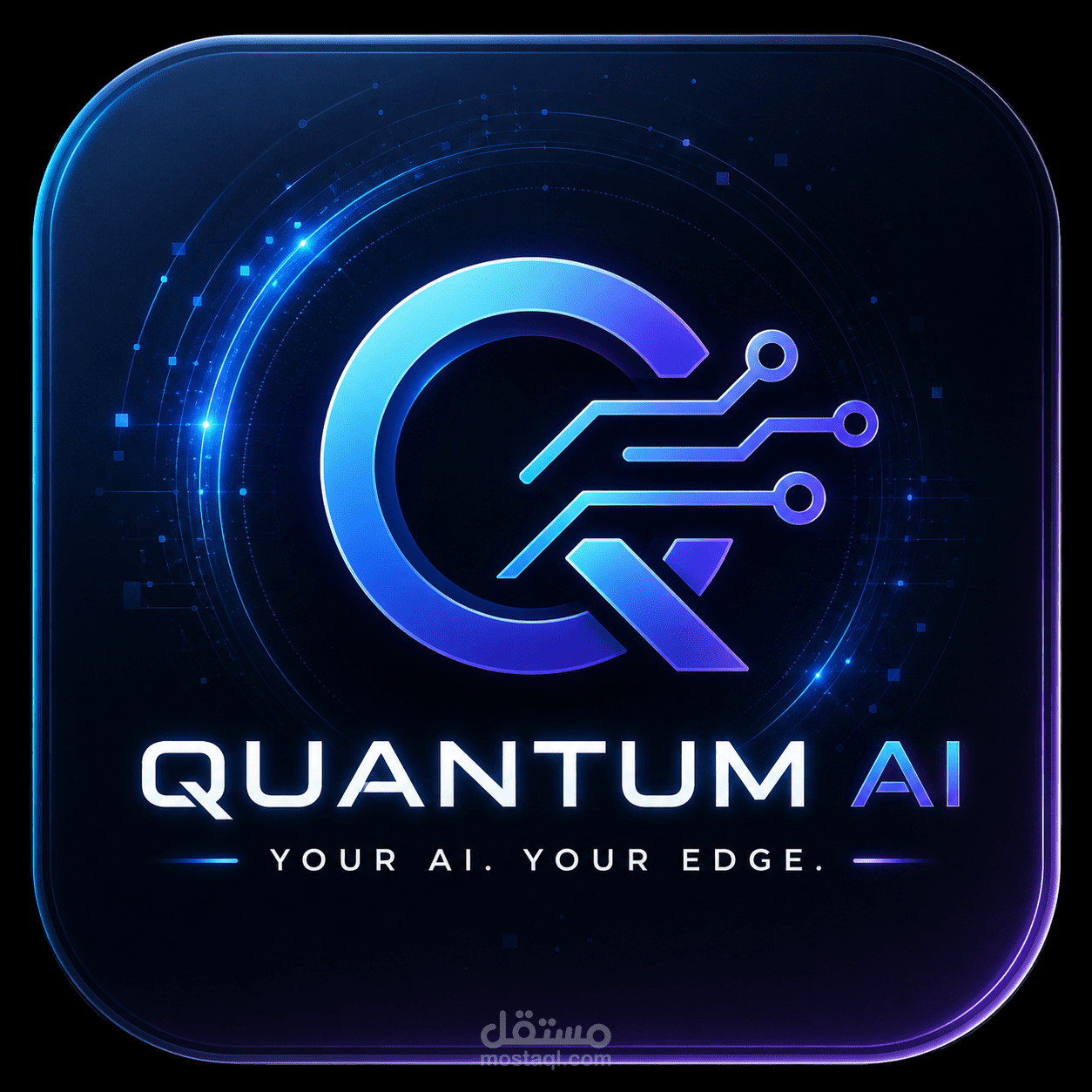 Quantum IDE - بيئة تطوير متكاملة مدمجة بوكيل ذكاء اصطناعي (AI Agent)